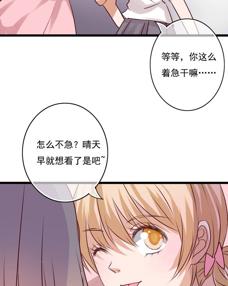 《雨后的盛夏》漫画最新章节第72章：去海边吧免费下拉式在线观看章节第【11】张图片