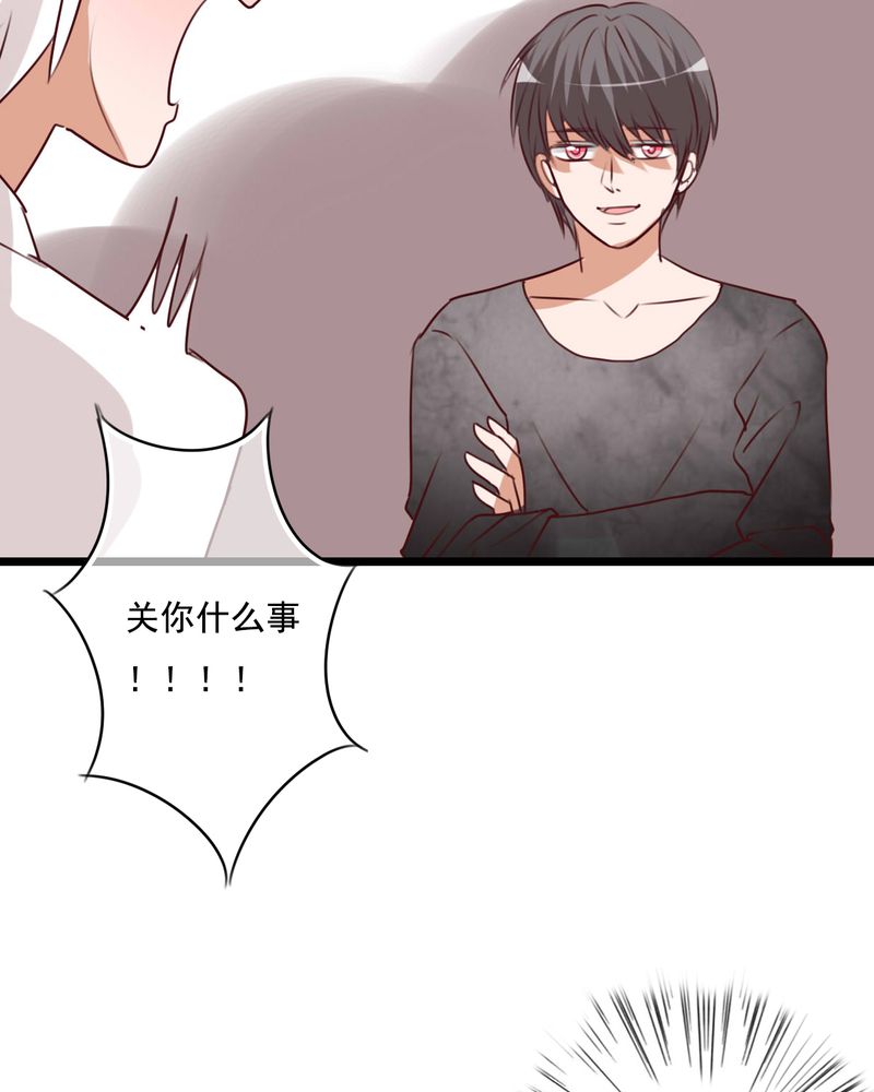 《雨后的盛夏》漫画最新章节第72章：去海边吧免费下拉式在线观看章节第【8】张图片