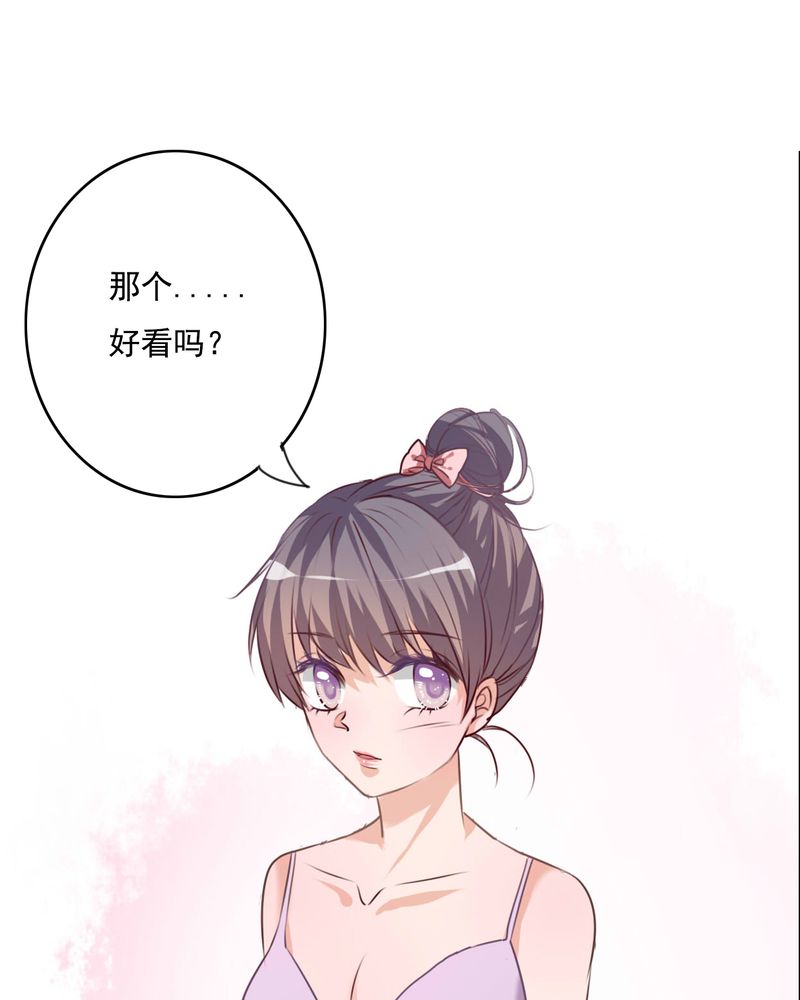 《雨后的盛夏》漫画最新章节第72章：去海边吧免费下拉式在线观看章节第【2】张图片