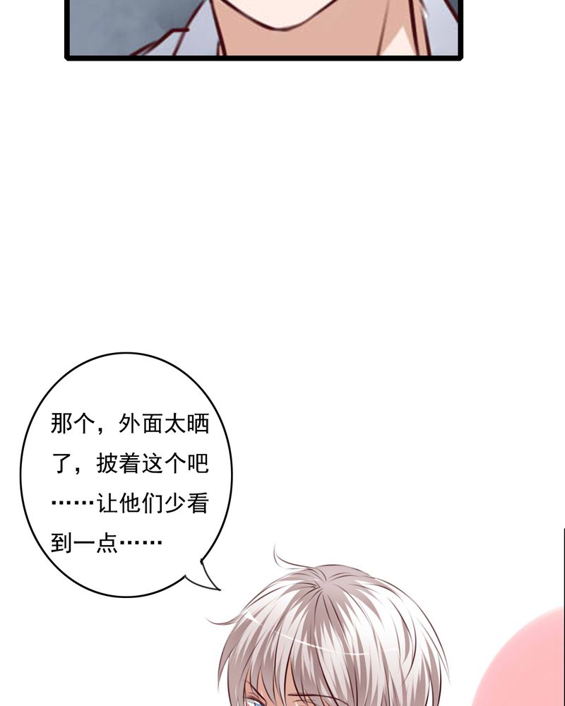 《雨后的盛夏》漫画最新章节第73章：接触免费下拉式在线观看章节第【15】张图片