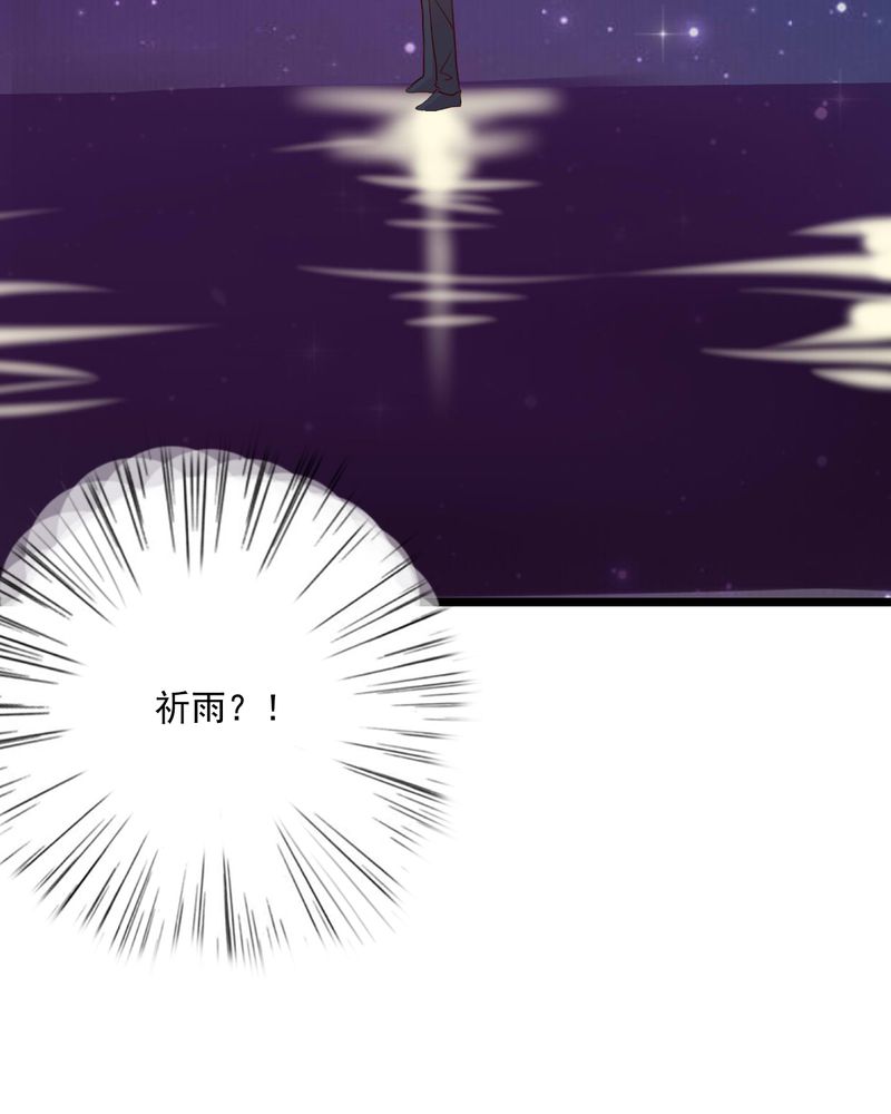 《雨后的盛夏》漫画最新章节第73章：接触免费下拉式在线观看章节第【1】张图片