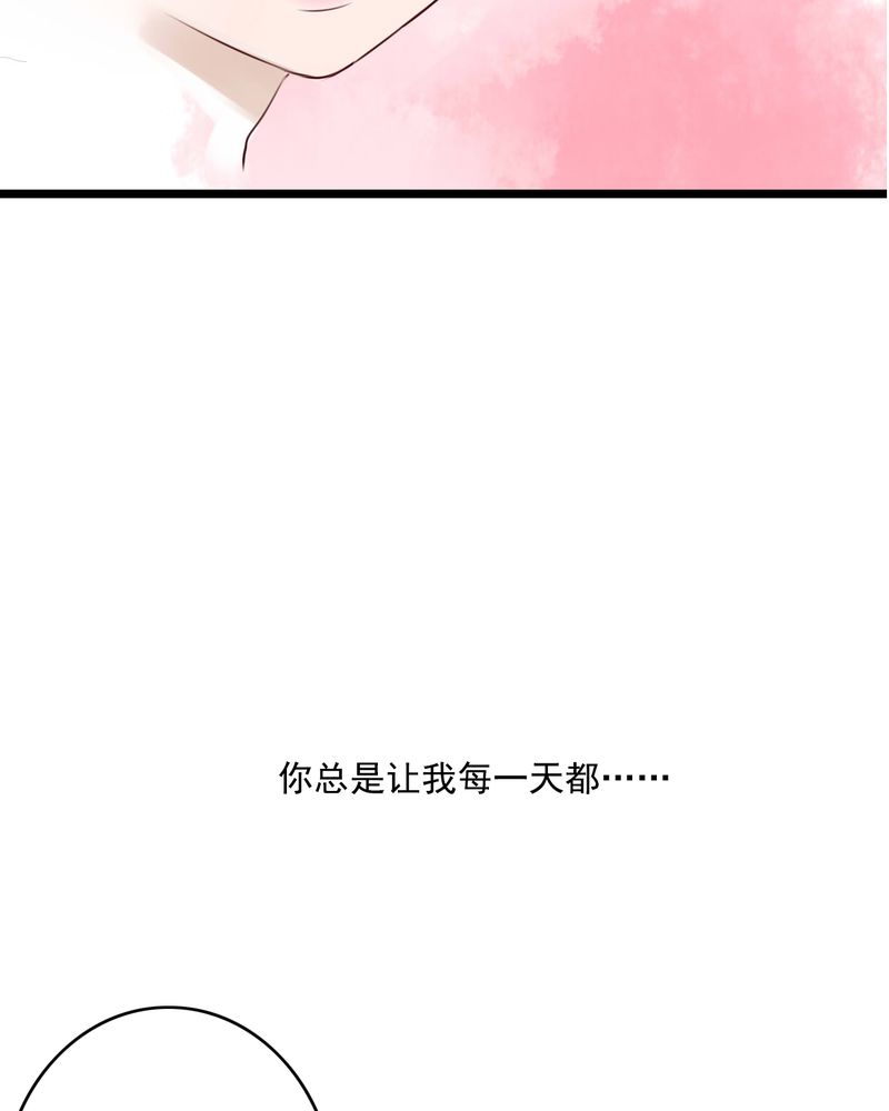 《雨后的盛夏》漫画最新章节第73章：接触免费下拉式在线观看章节第【8】张图片