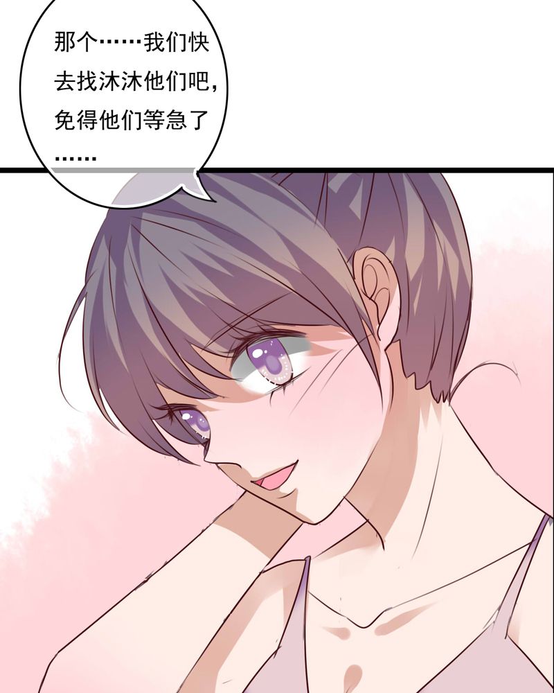 《雨后的盛夏》漫画最新章节第73章：接触免费下拉式在线观看章节第【17】张图片