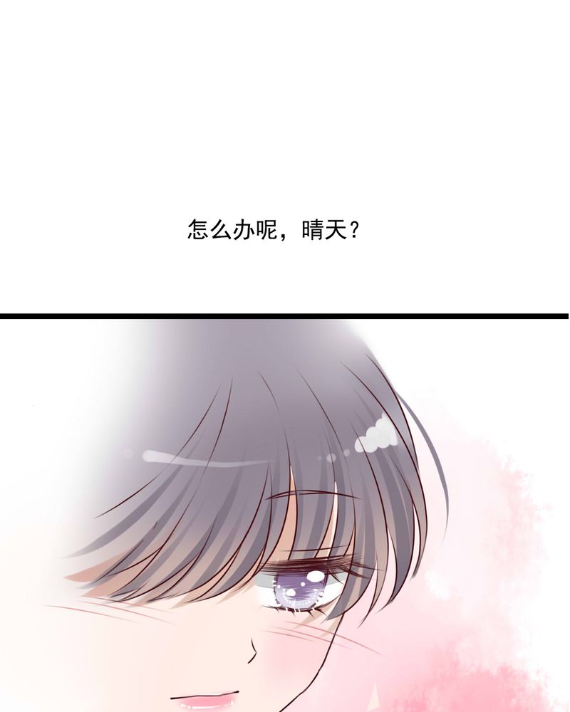 《雨后的盛夏》漫画最新章节第73章：接触免费下拉式在线观看章节第【9】张图片