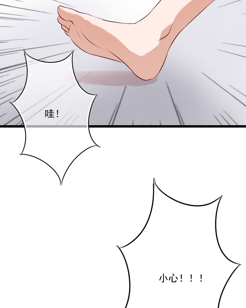 《雨后的盛夏》漫画最新章节第73章：接触免费下拉式在线观看章节第【24】张图片