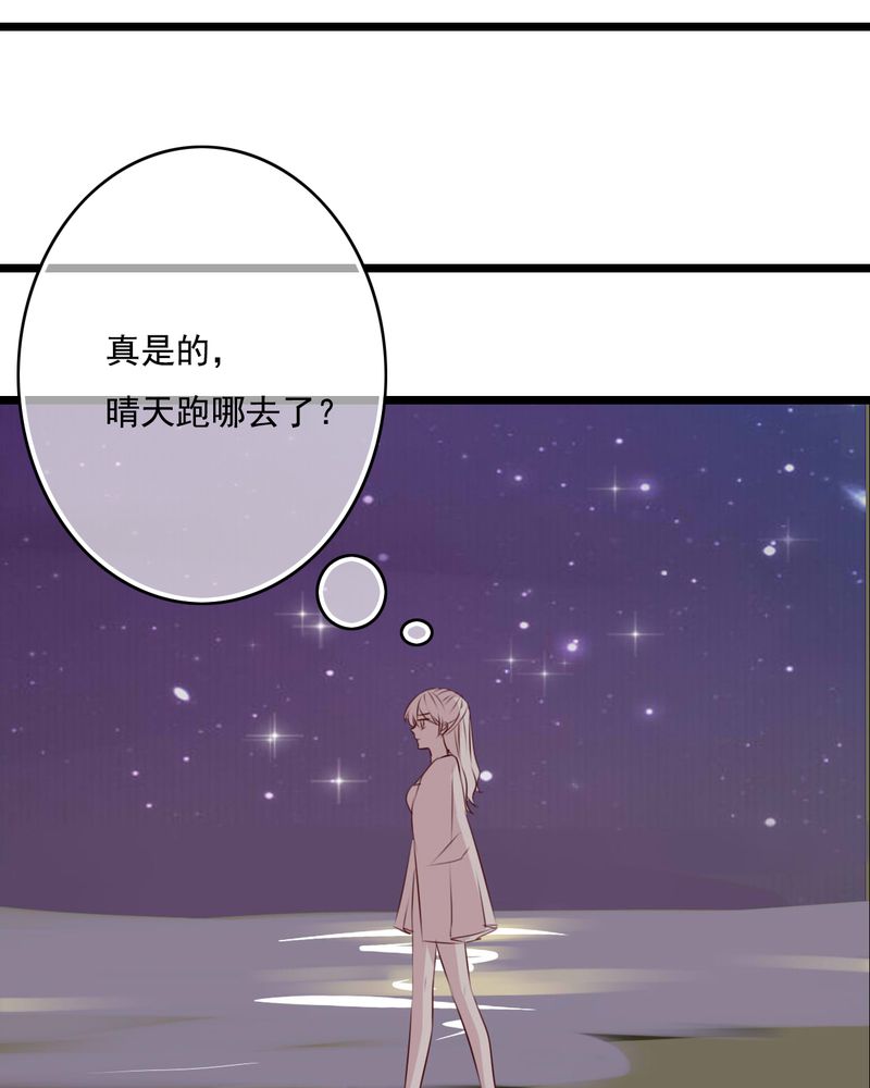 《雨后的盛夏》漫画最新章节第73章：接触免费下拉式在线观看章节第【5】张图片