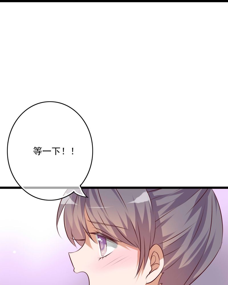 《雨后的盛夏》漫画最新章节第73章：接触免费下拉式在线观看章节第【26】张图片