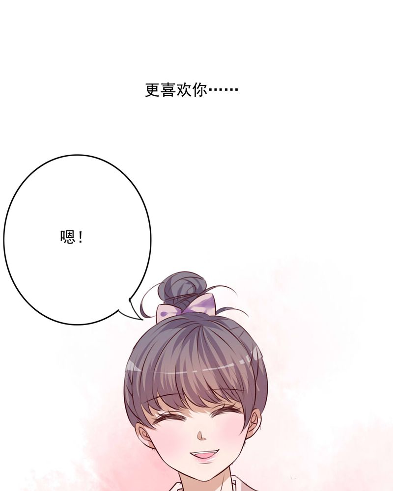 《雨后的盛夏》漫画最新章节第73章：接触免费下拉式在线观看章节第【6】张图片