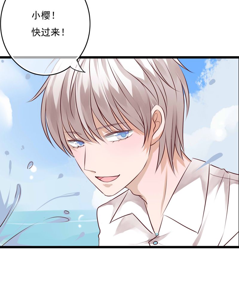 《雨后的盛夏》漫画最新章节第73章：接触免费下拉式在线观看章节第【7】张图片