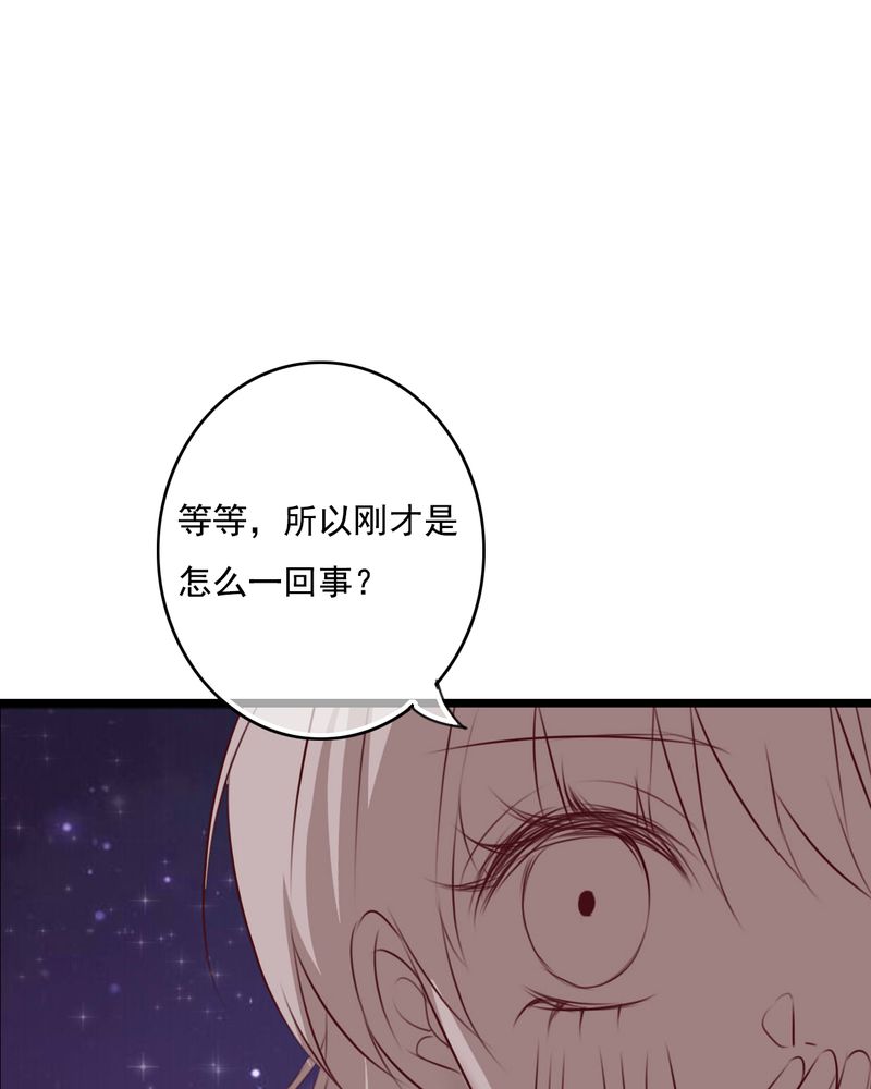 《雨后的盛夏》漫画最新章节第74章：误会免费下拉式在线观看章节第【9】张图片