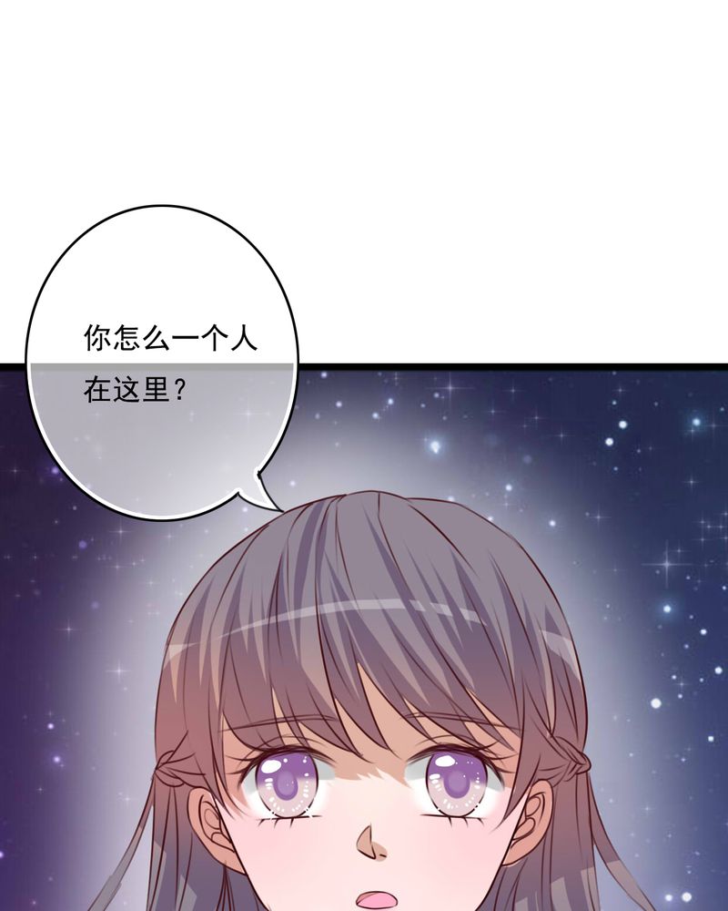 《雨后的盛夏》漫画最新章节第74章：误会免费下拉式在线观看章节第【32】张图片