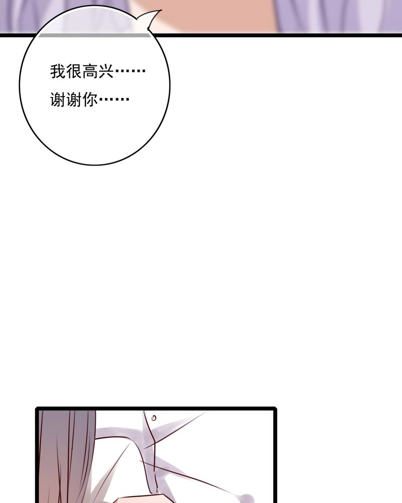 《雨后的盛夏》漫画最新章节第74章：误会免费下拉式在线观看章节第【13】张图片