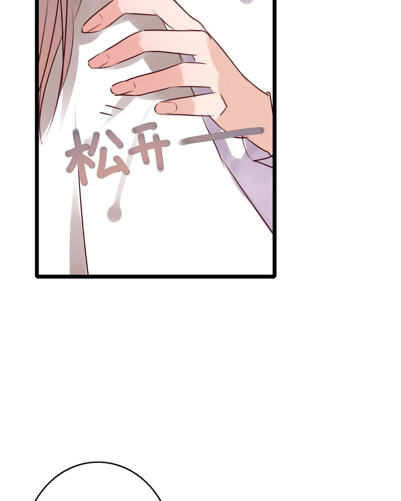 《雨后的盛夏》漫画最新章节第74章：误会免费下拉式在线观看章节第【12】张图片