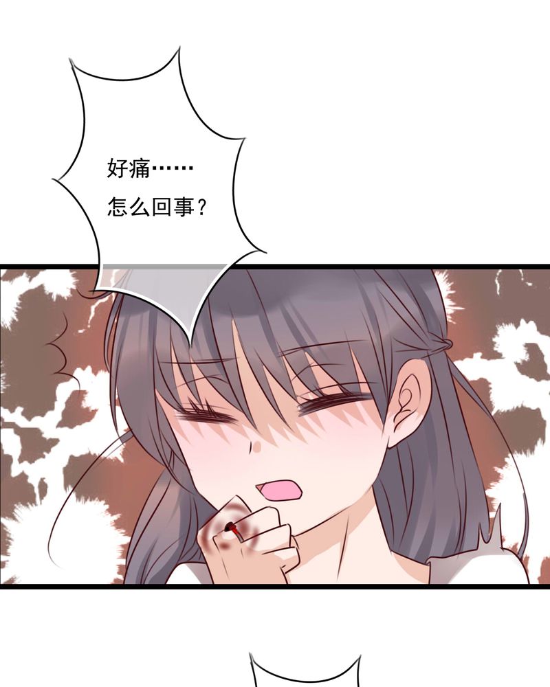 《雨后的盛夏》漫画最新章节第74章：误会免费下拉式在线观看章节第【6】张图片