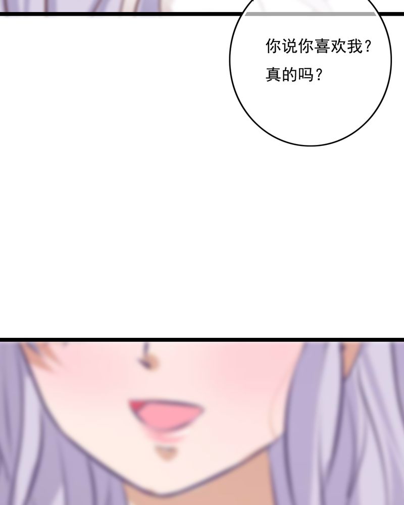 《雨后的盛夏》漫画最新章节第74章：误会免费下拉式在线观看章节第【14】张图片