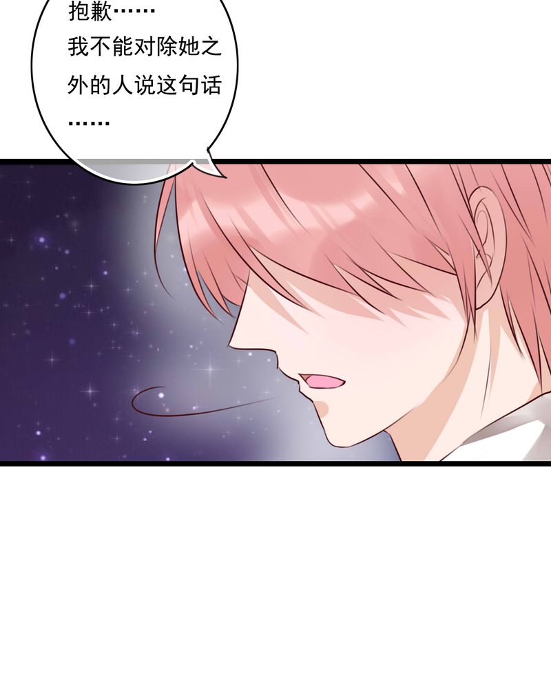 《雨后的盛夏》漫画最新章节第74章：误会免费下拉式在线观看章节第【11】张图片