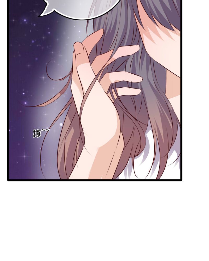 《雨后的盛夏》漫画最新章节第74章：误会免费下拉式在线观看章节第【19】张图片