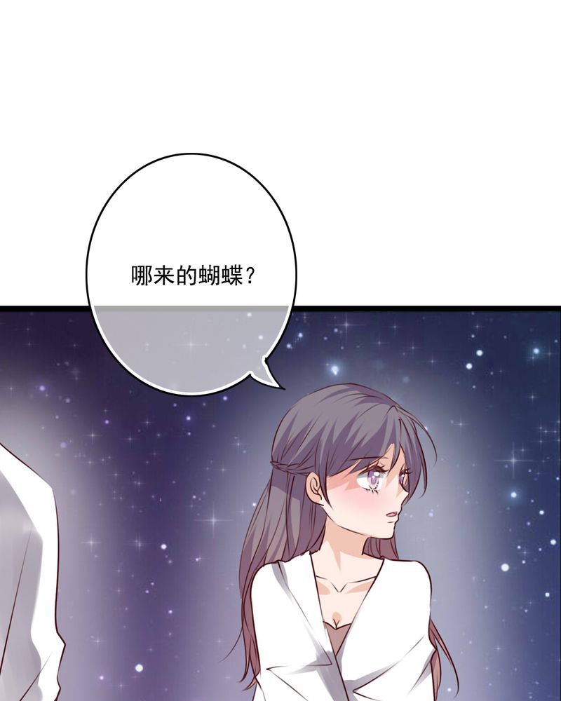 《雨后的盛夏》漫画最新章节第74章：误会免费下拉式在线观看章节第【31】张图片