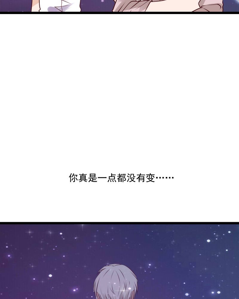 《雨后的盛夏》漫画最新章节第75章：得到就不嫉妒免费下拉式在线观看章节第【30】张图片