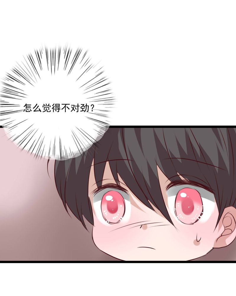 《雨后的盛夏》漫画最新章节第75章：得到就不嫉妒免费下拉式在线观看章节第【21】张图片