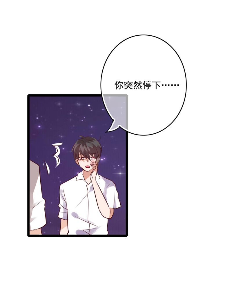 《雨后的盛夏》漫画最新章节第75章：得到就不嫉妒免费下拉式在线观看章节第【28】张图片