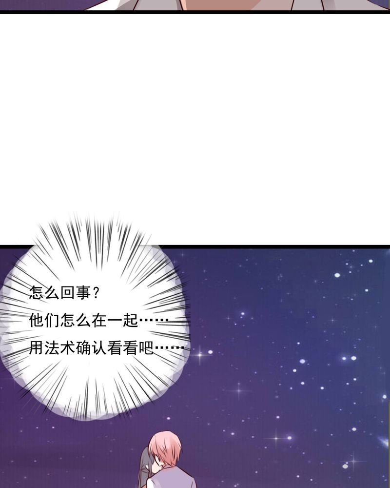 《雨后的盛夏》漫画最新章节第75章：得到就不嫉妒免费下拉式在线观看章节第【26】张图片