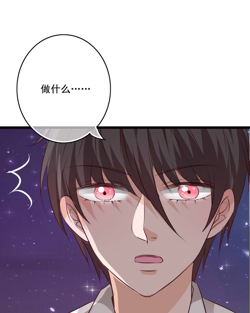 《雨后的盛夏》漫画最新章节第75章：得到就不嫉妒免费下拉式在线观看章节第【27】张图片