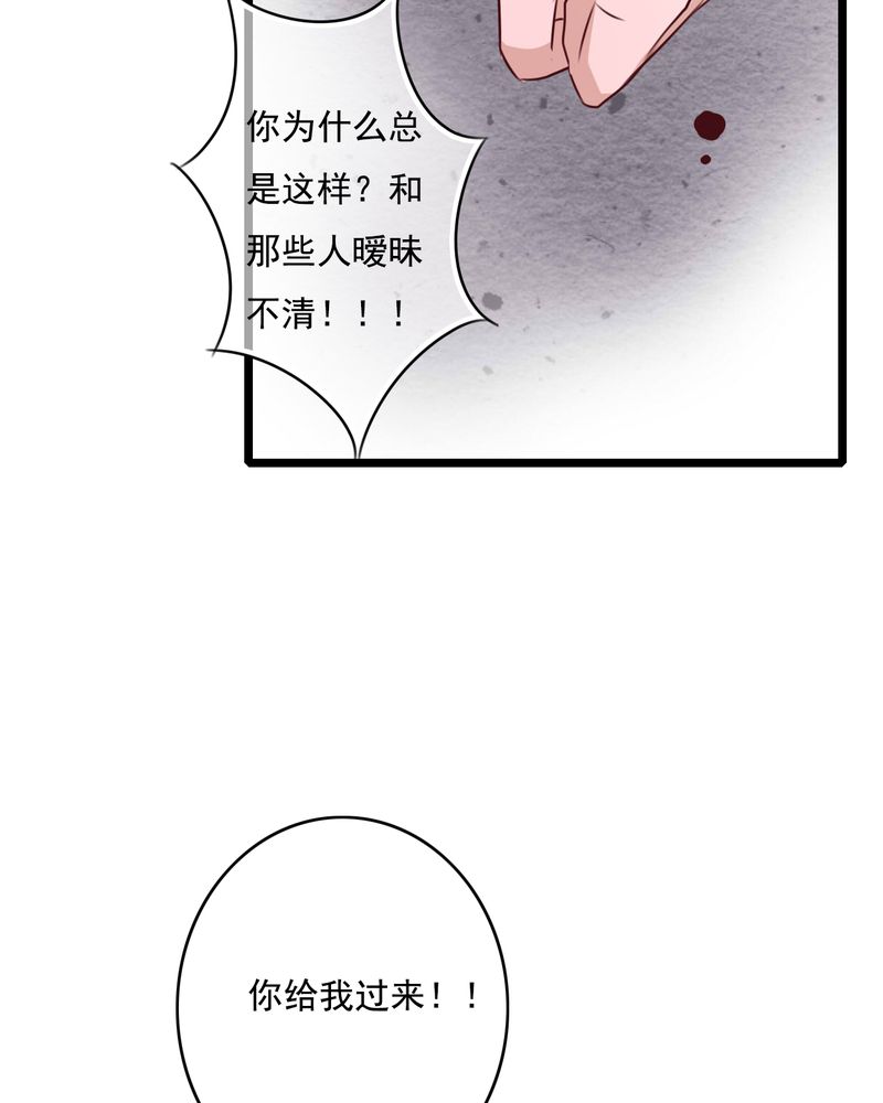 《雨后的盛夏》漫画最新章节第75章：得到就不嫉妒免费下拉式在线观看章节第【16】张图片