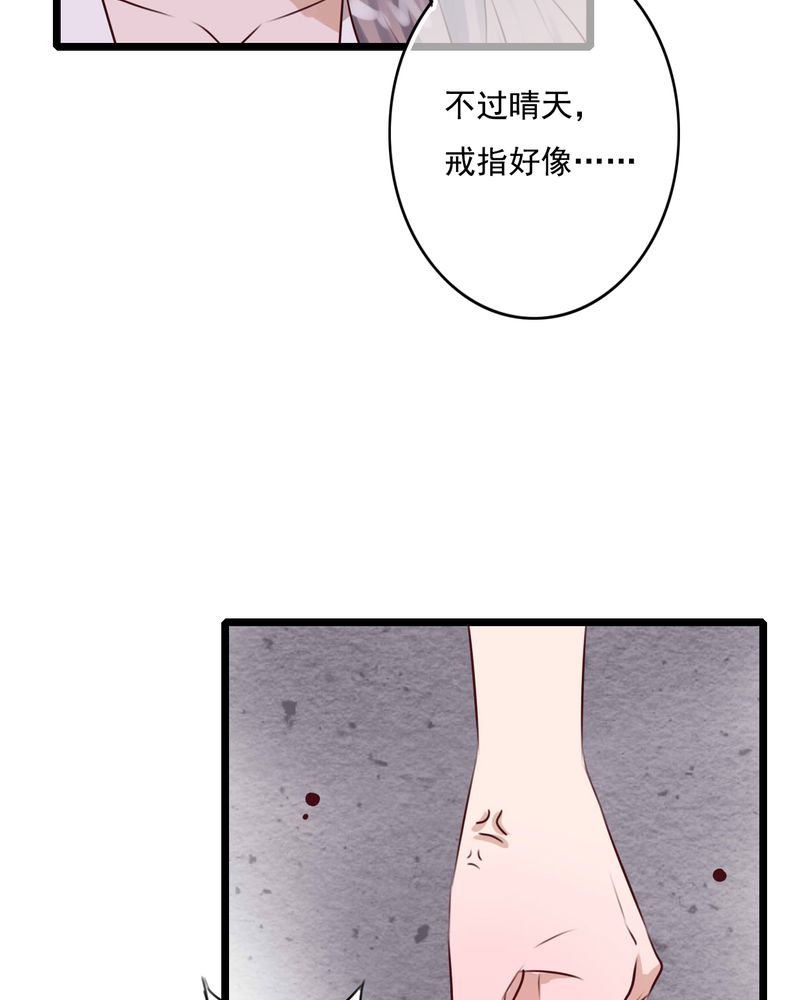 《雨后的盛夏》漫画最新章节第75章：得到就不嫉妒免费下拉式在线观看章节第【17】张图片