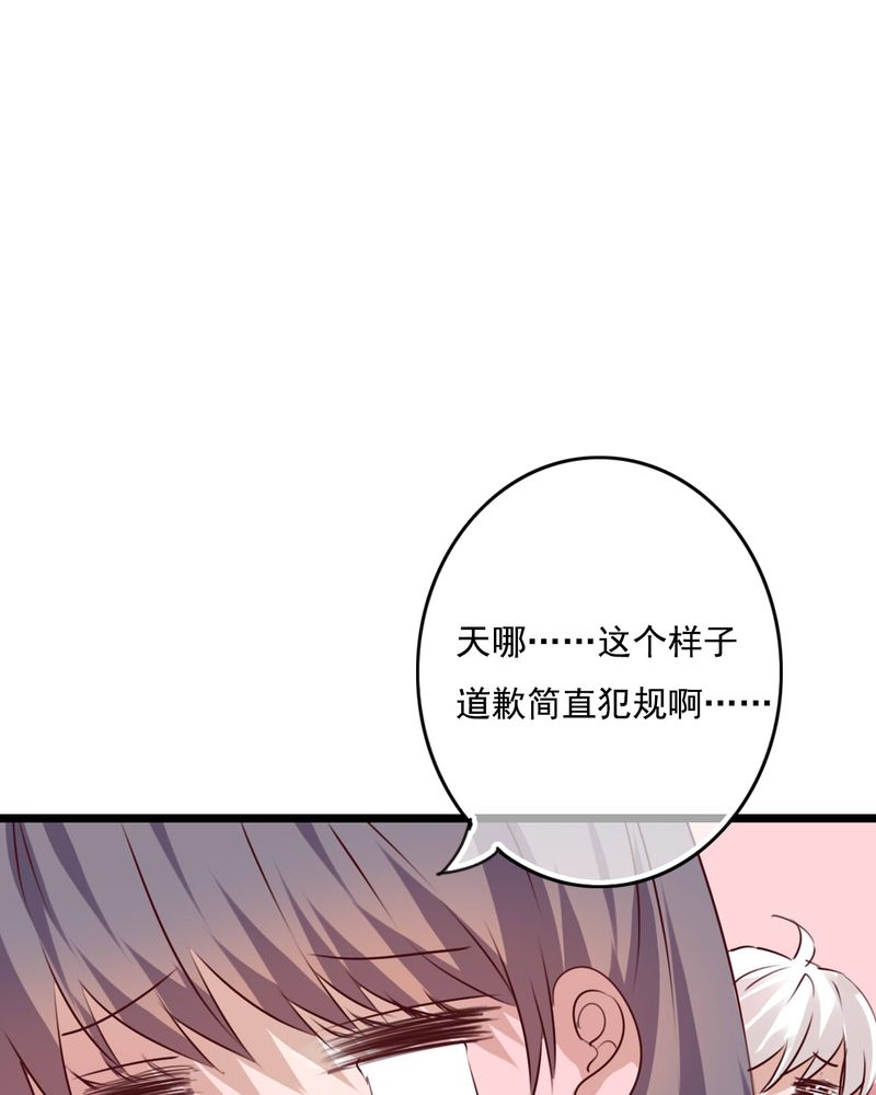 《雨后的盛夏》漫画最新章节第76章：晴天竟然？！！免费下拉式在线观看章节第【8】张图片