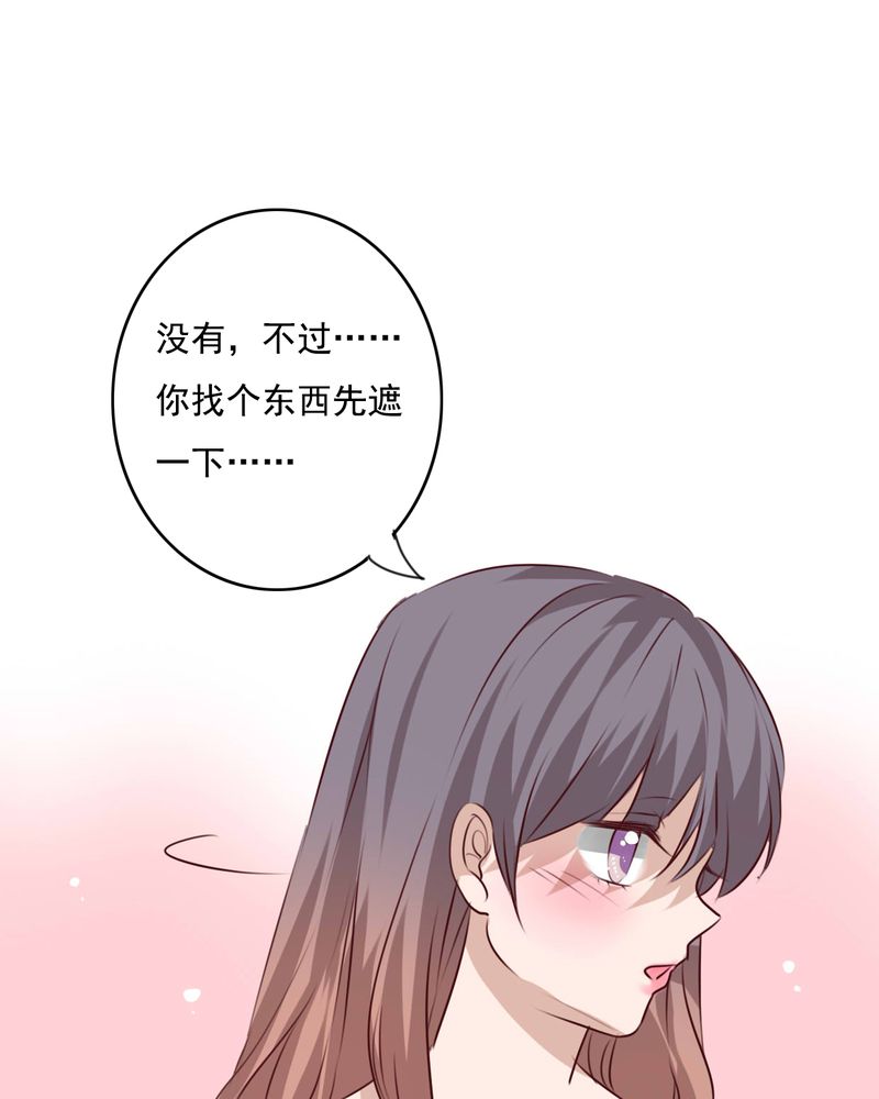 《雨后的盛夏》漫画最新章节第76章：晴天竟然？！！免费下拉式在线观看章节第【14】张图片