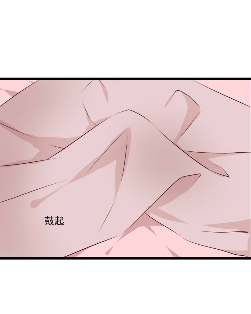 《雨后的盛夏》漫画最新章节第76章：晴天竟然？！！免费下拉式在线观看章节第【20】张图片