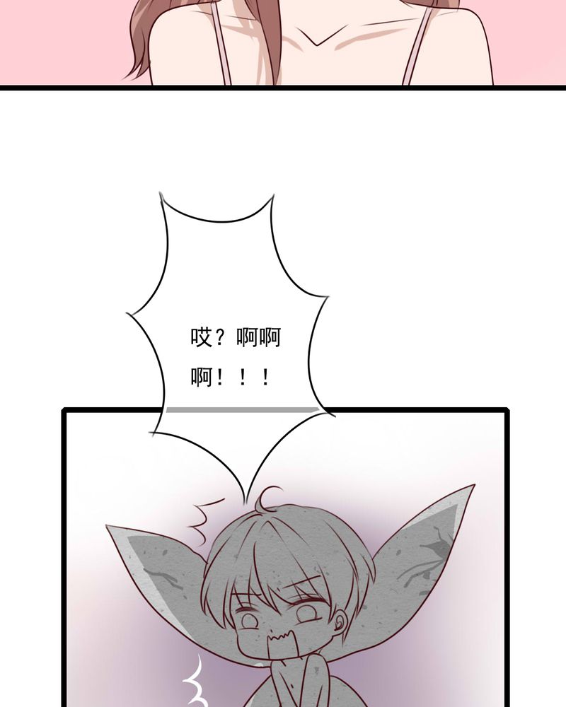 《雨后的盛夏》漫画最新章节第76章：晴天竟然？！！免费下拉式在线观看章节第【13】张图片