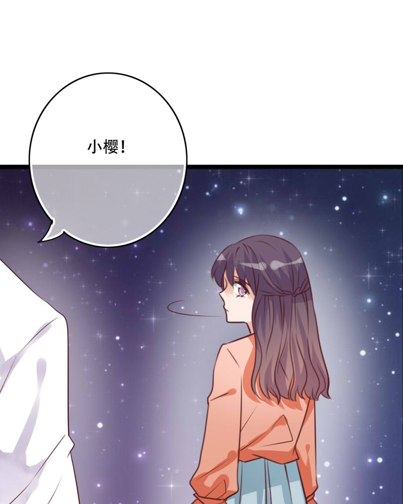 《雨后的盛夏》漫画最新章节第77章：危险来临免费下拉式在线观看章节第【6】张图片