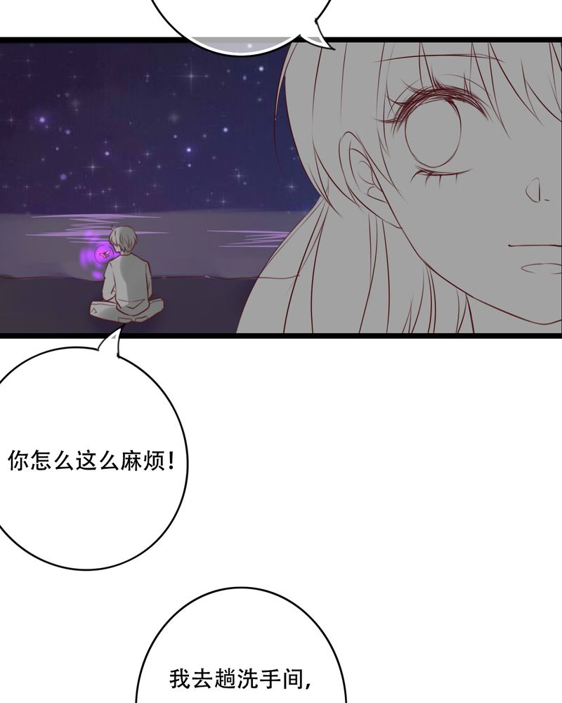 《雨后的盛夏》漫画最新章节第77章：危险来临免费下拉式在线观看章节第【11】张图片