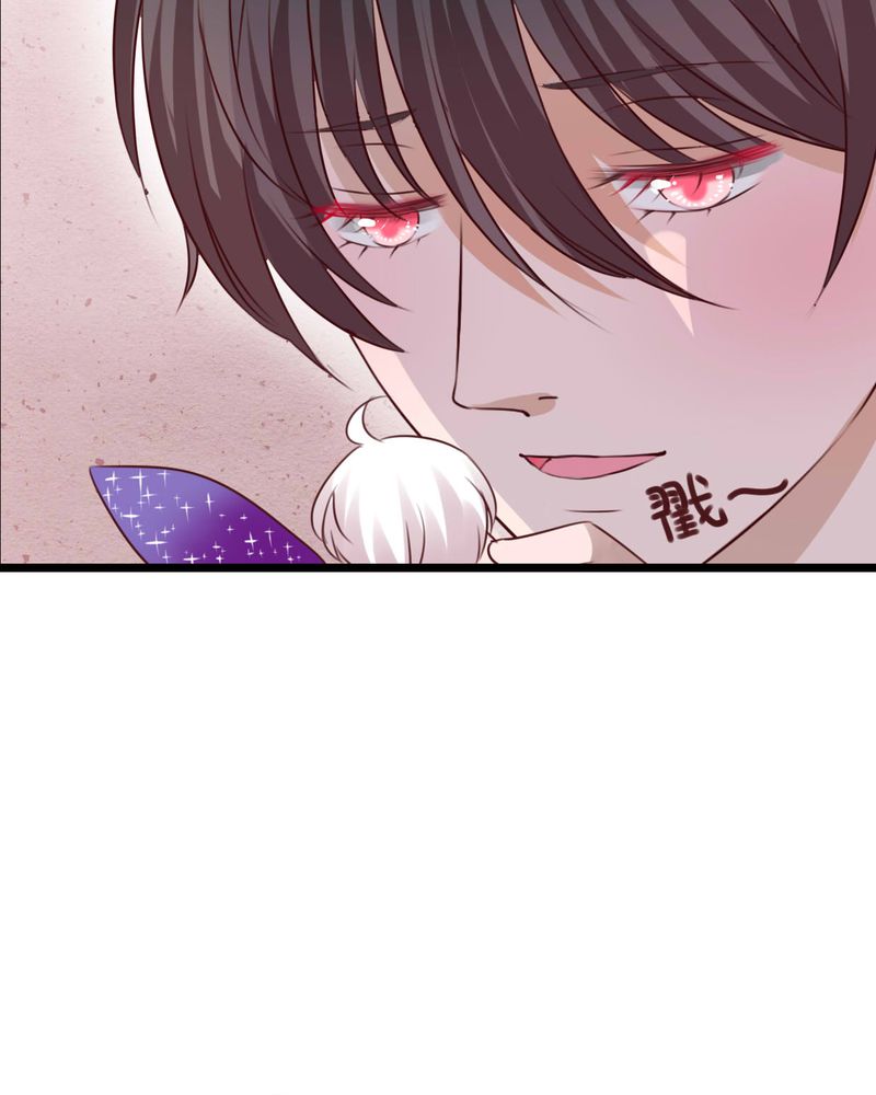 《雨后的盛夏》漫画最新章节第77章：危险来临免费下拉式在线观看章节第【29】张图片