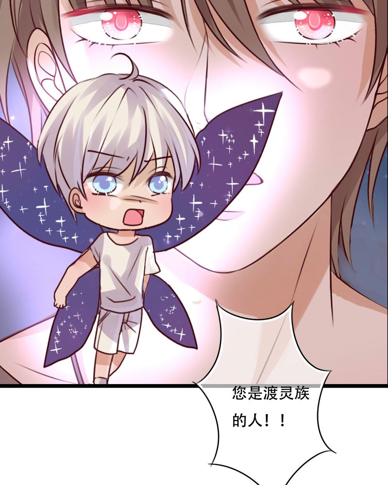 《雨后的盛夏》漫画最新章节第78章：母亲的身份免费下拉式在线观看章节第【9】张图片