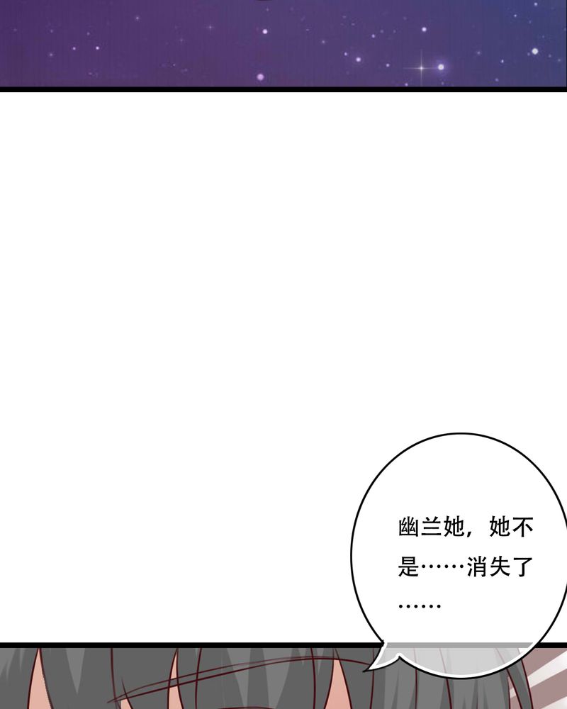 《雨后的盛夏》漫画最新章节第78章：母亲的身份免费下拉式在线观看章节第【18】张图片