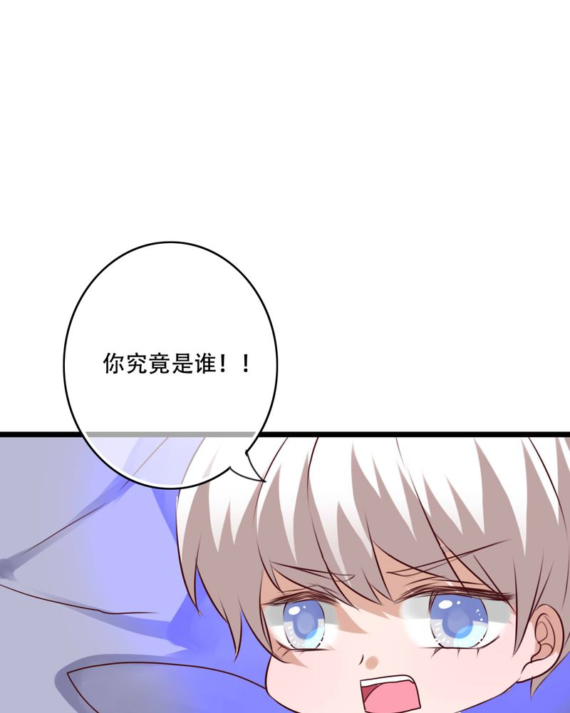 《雨后的盛夏》漫画最新章节第78章：母亲的身份免费下拉式在线观看章节第【13】张图片