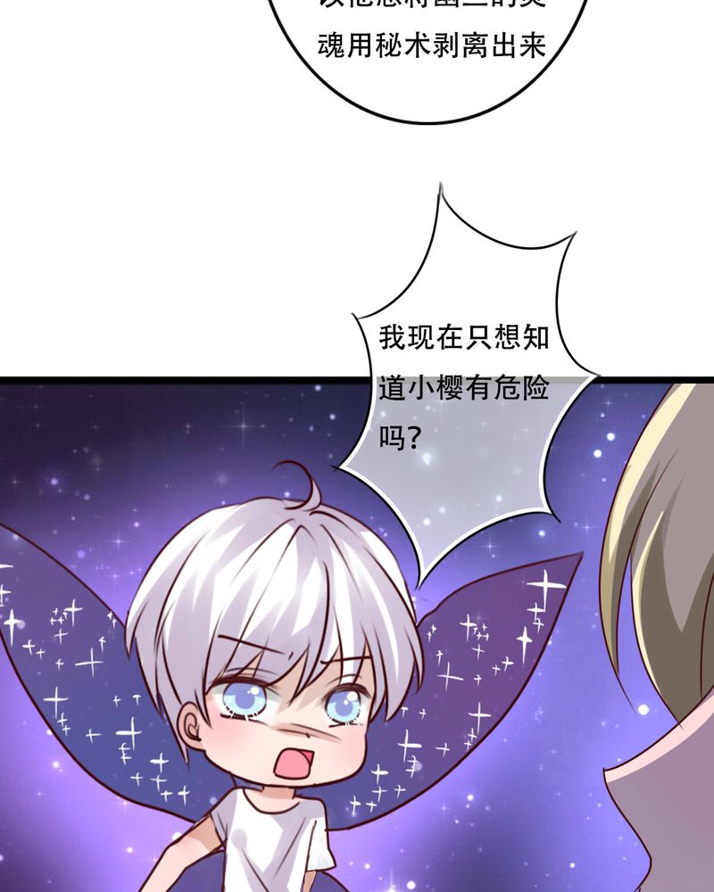 《雨后的盛夏》漫画最新章节第78章：母亲的身份免费下拉式在线观看章节第【5】张图片