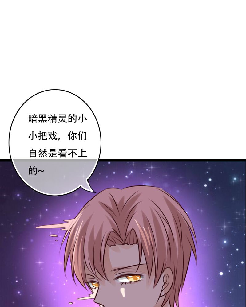 《雨后的盛夏》漫画最新章节第78章：母亲的身份免费下拉式在线观看章节第【22】张图片