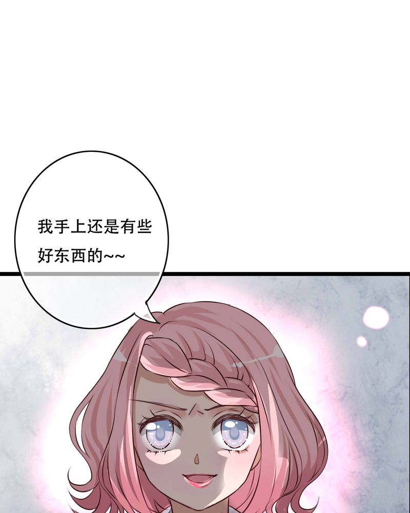 《雨后的盛夏》漫画最新章节第78章：母亲的身份免费下拉式在线观看章节第【25】张图片