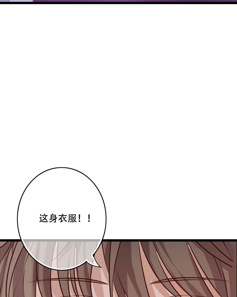 《雨后的盛夏》漫画最新章节第78章：母亲的身份免费下拉式在线观看章节第【10】张图片