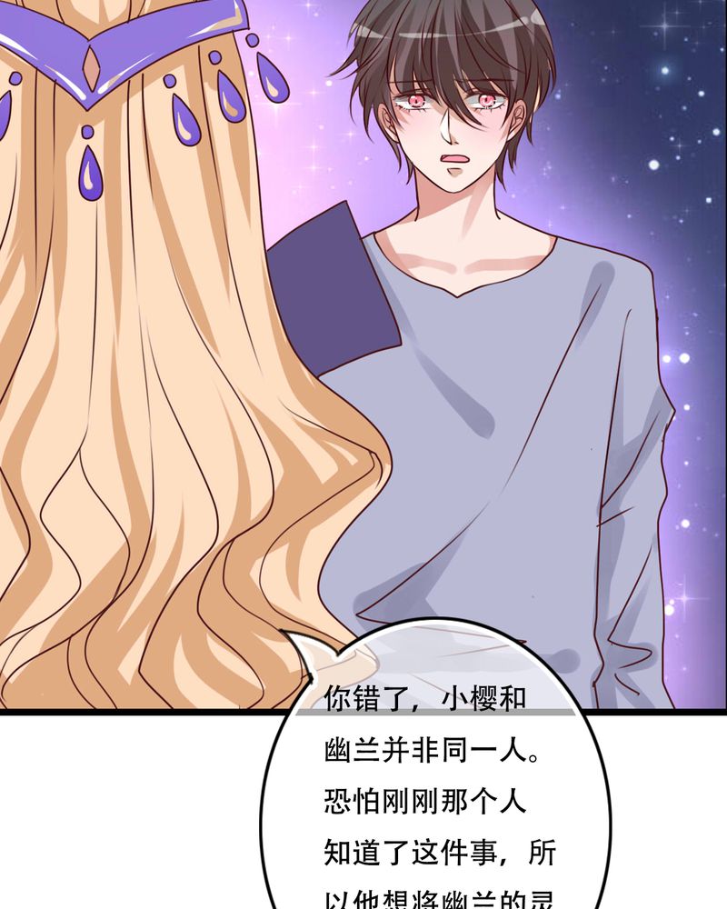 《雨后的盛夏》漫画最新章节第78章：母亲的身份免费下拉式在线观看章节第【6】张图片