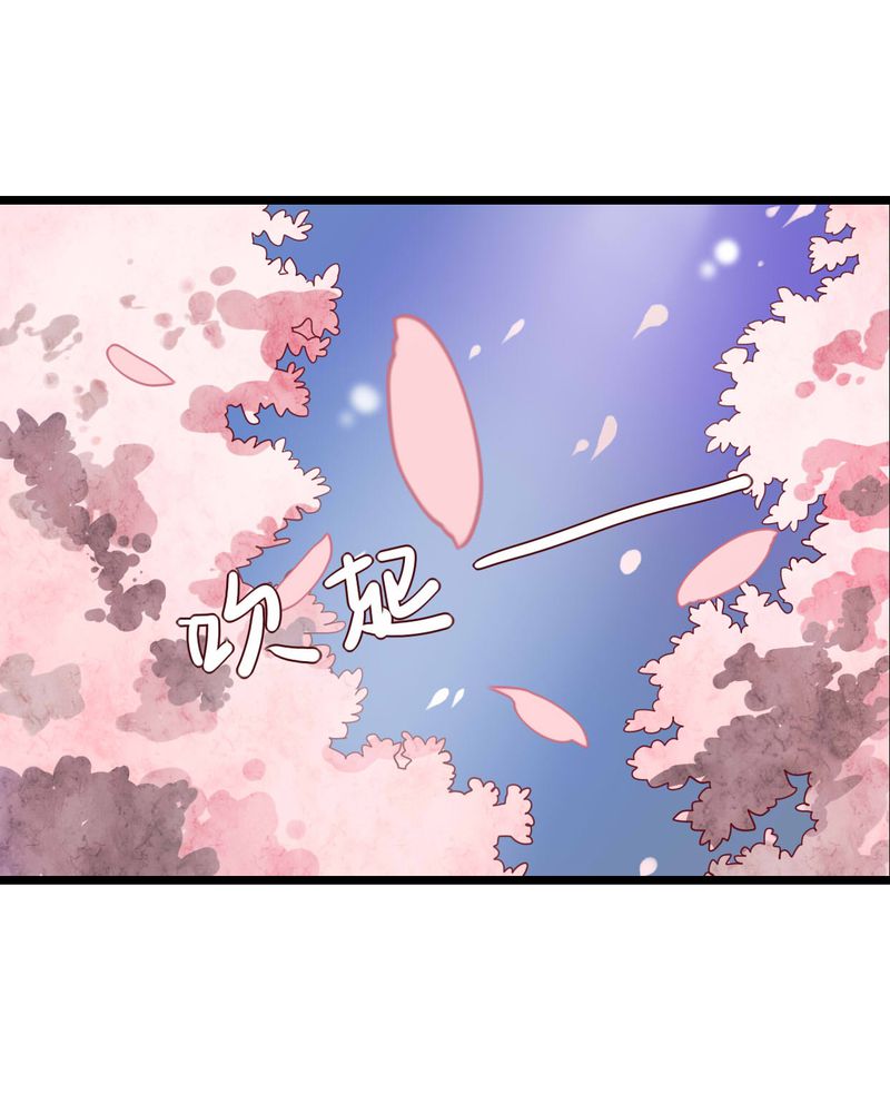 《雨后的盛夏》漫画最新章节第79章：初次相遇免费下拉式在线观看章节第【21】张图片