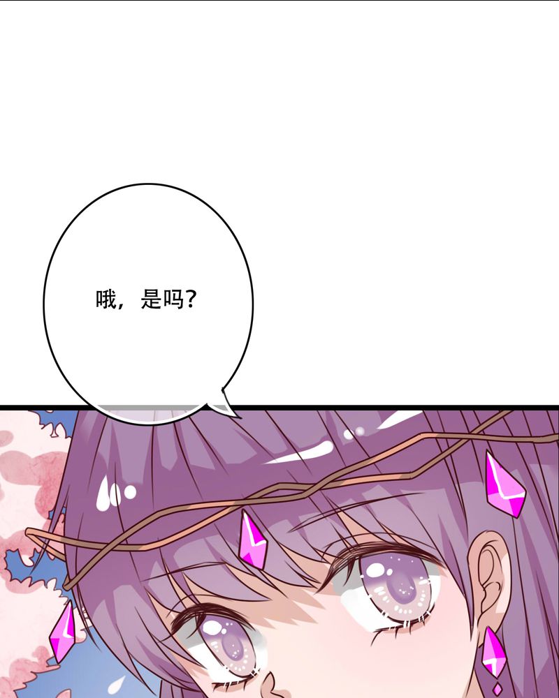 《雨后的盛夏》漫画最新章节第79章：初次相遇免费下拉式在线观看章节第【2】张图片