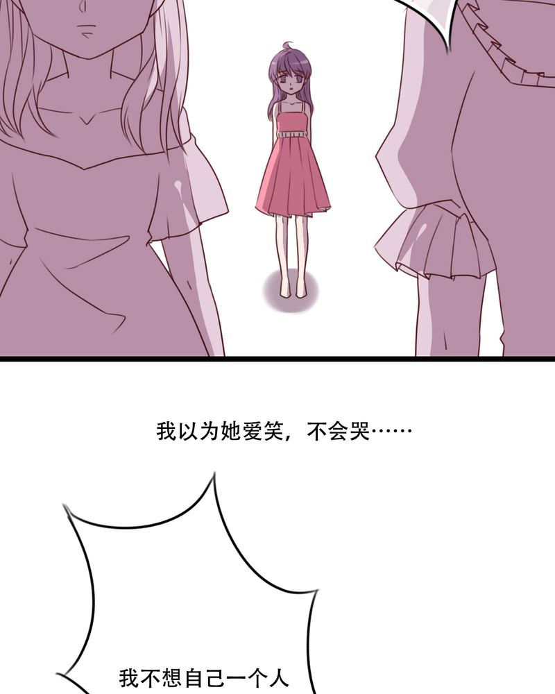 《雨后的盛夏》漫画最新章节第81章：圣女免费下拉式在线观看章节第【8】张图片