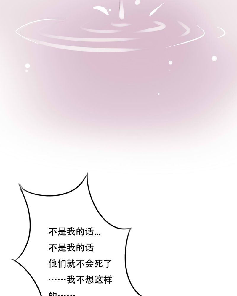 《雨后的盛夏》漫画最新章节第81章：圣女免费下拉式在线观看章节第【12】张图片