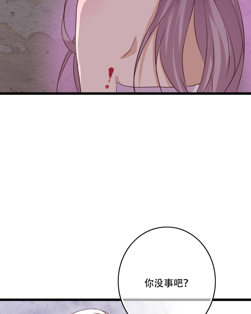 《雨后的盛夏》漫画最新章节第81章：圣女免费下拉式在线观看章节第【26】张图片