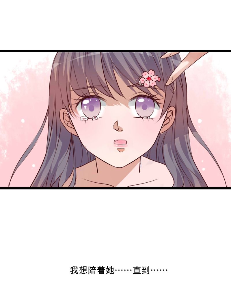 《雨后的盛夏》漫画最新章节第81章：圣女免费下拉式在线观看章节第【4】张图片